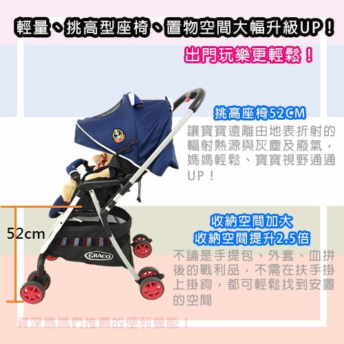 【GRACO】超輕量型雙向嬰幼兒手推車 城市漫遊Ｒ 挑高版 CitiLite R UP(法式鬆餅)-租推車 (3)-Nky2n.jpg